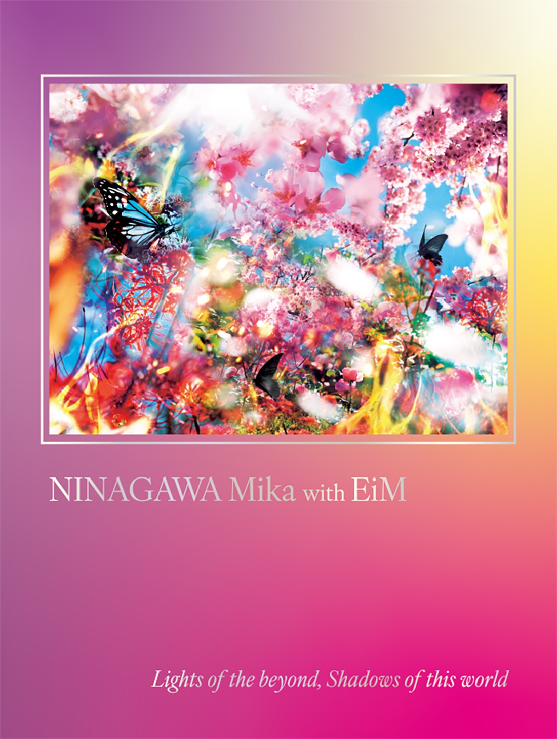 蜷川実花展with EiM:彼岸の光、此岸の影