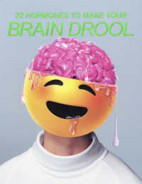 BRAIN DROOL：脳よだれ展2023 作品集