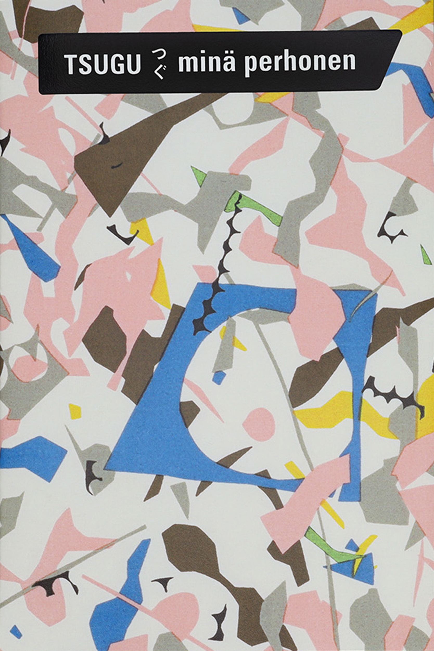 つぐ：mina perhonen