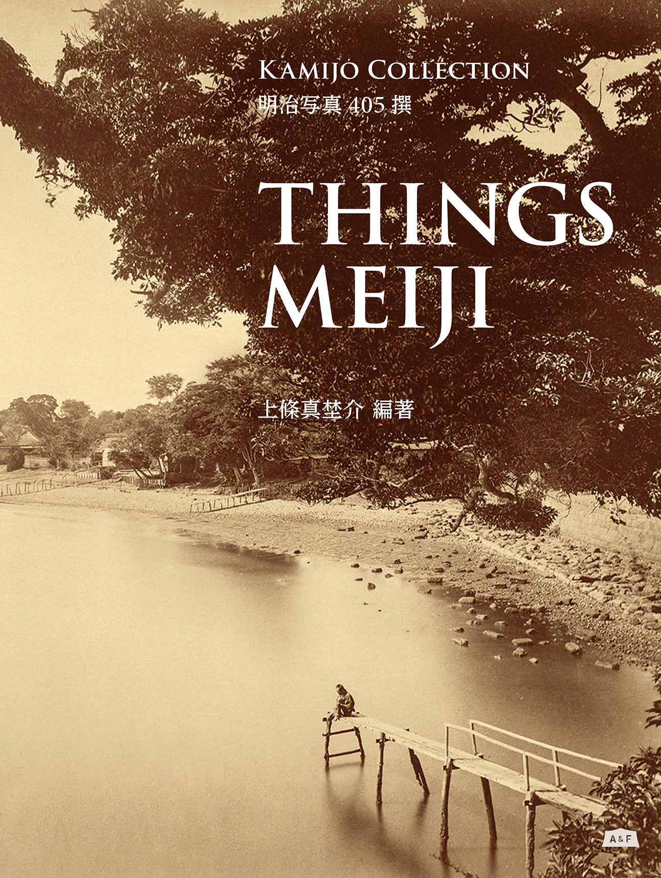 THINGS MEIJI : KAMIJO COLLECTION 明治写真405撰